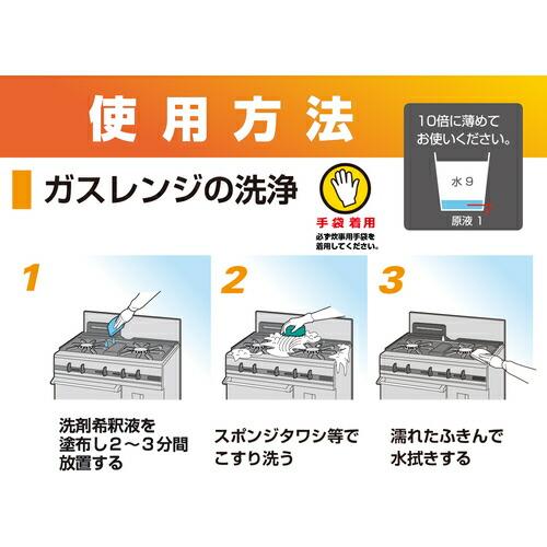 ニイタカ ニューケミクール 20Kg BIB (1箱入) ( 230102 ) (株)ニイタカ |  | 04