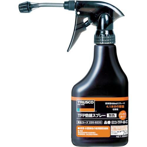 TRUSCO TFP防錆ノンガススプレー 無色 ノズル付 350ml ( ECO-TFP-M-S ) トラスコ中山(株) | 