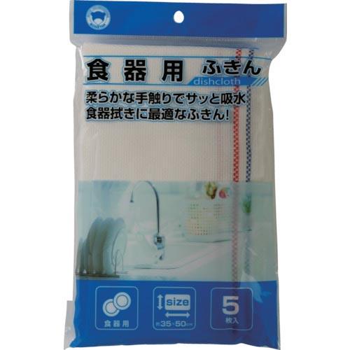 【SALE価格】ボンスター 食器用ふきん5枚入 ( F-858 ) ボンスター販売(株) | 