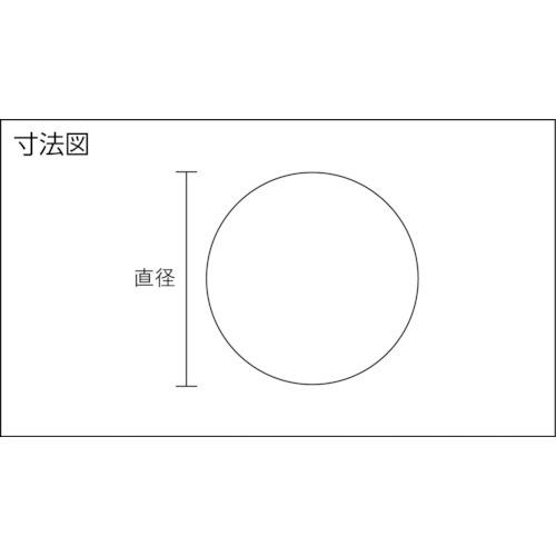 光 アルミ丸棒 995×9丸mm ( AM995-9 ) (株)光 |  | 01