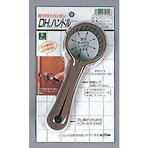光 ドアハンドル 茶 ( DH1552 ) (株)光 |  | 01