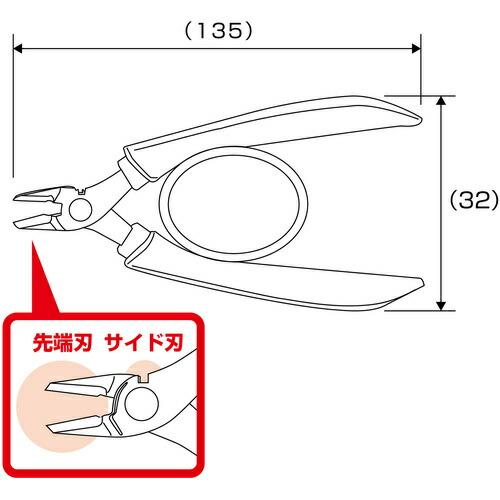 アネックス ラバーグリップニッパー ダブル刃タイプ ( 285 ) (株)兼古製作所 |  | 04