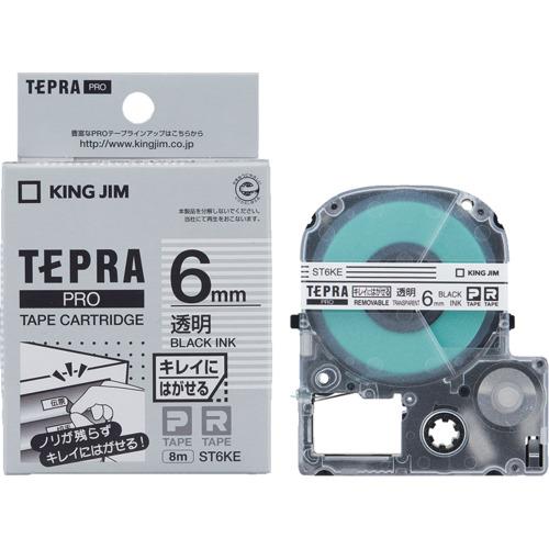 KING JIM 【純正】「テプラ」PROテープ 6mm キレイにはがせるラベル/透明ラベル/黒文字 長さ8m ( ST6KE ) (株)キングジム | 