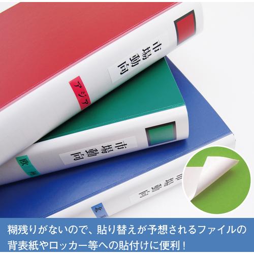 KING JIM 【純正】「テプラ」PROテープ 6mm キレイにはがせるラベル/透明ラベル/黒文字 長さ8m ( ST6KE ) (株)キングジム |  | 02