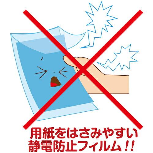 ASKA ラミネーター専用フィルム 名刺サイズ ( F1022 ) |  | 02