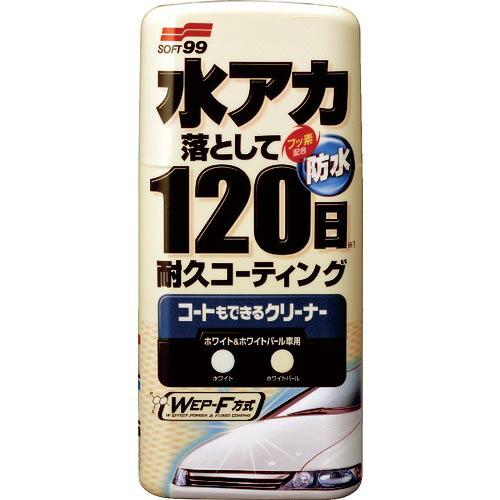 SOFT99 車輌用ワックス コートもできるクリーナー液体 ホワイト&ホワイトパール車用 ( 00283 ) | 