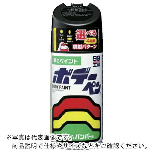 SOFT99 ボデーペン(メタリック・マイカ) S-817 黒 ( 08817 ) | 