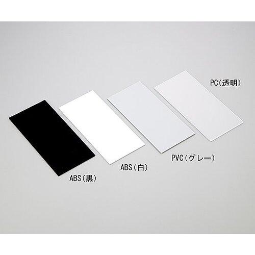 AS テストピース PVC(グレー) (50枚入) ( 1-3882-03 ) |  | 01