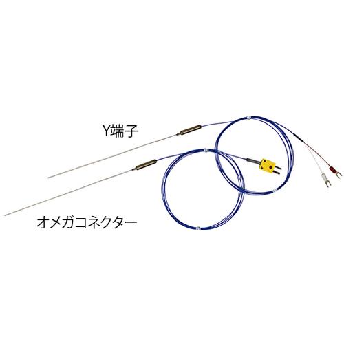 AS ( アズワン )　温度センサＩＰ１０−Ｋ−０．２５−３００ ( 1-3992-03 ) (メーカー取寄)_1
