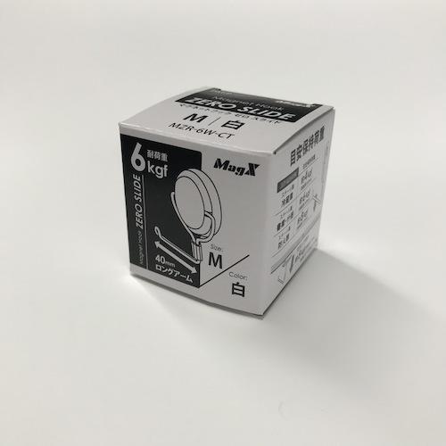 マグエックス マグネットフック ゼロスライド M 白 ( MZR-6W-CT ) (株)マグエックス |  | 07