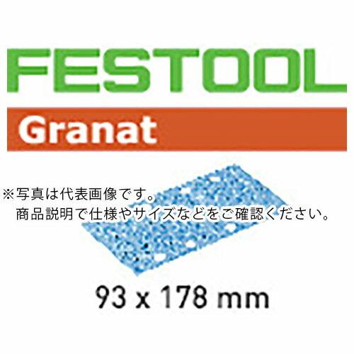 FESTOOL サンドペーパー GR 93x178 P100 100枚入り(499633) ( 00523881 )