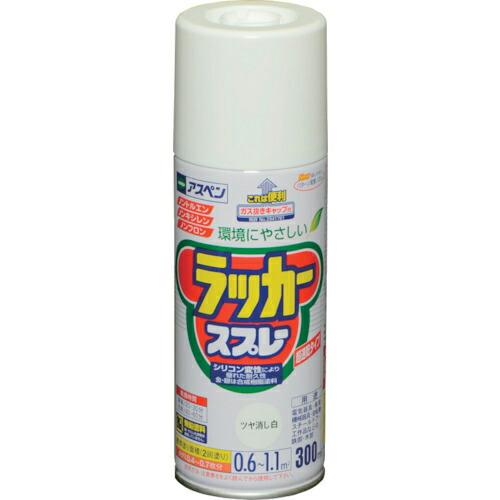 アサヒペン アスペンラッカースプレー 300ML ツヤ消し白 ( 568274 ) | 