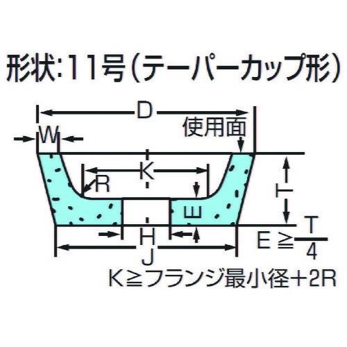 ノリタケ 汎用研削砥石 CXY60K青 90X38X31.75 ( 1000E21280 ) (5個セット) (メーカー取寄)_2