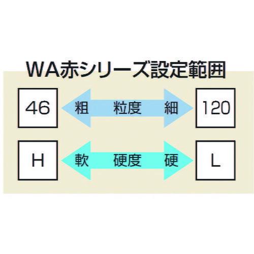 SALE】ノリタケ 汎用研削砥石 WA120K赤 150X16X12.7 ( 1000E60160 )(10