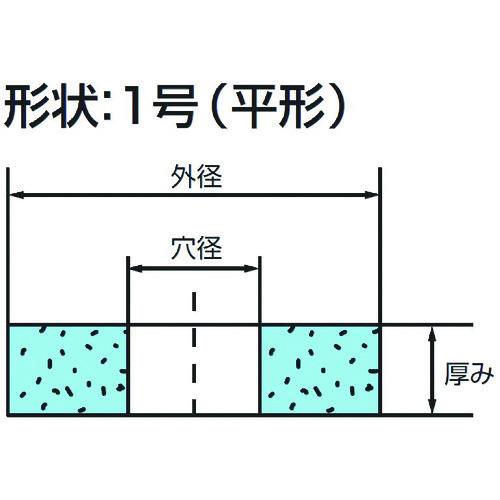 ノリタケ 汎用研削砥石 WA100K赤 180X13X31.75 ( 1000E62280 ノリタケ 汎用研削砥石 WA100K赤 180X13X31.75 ( 1000E62280