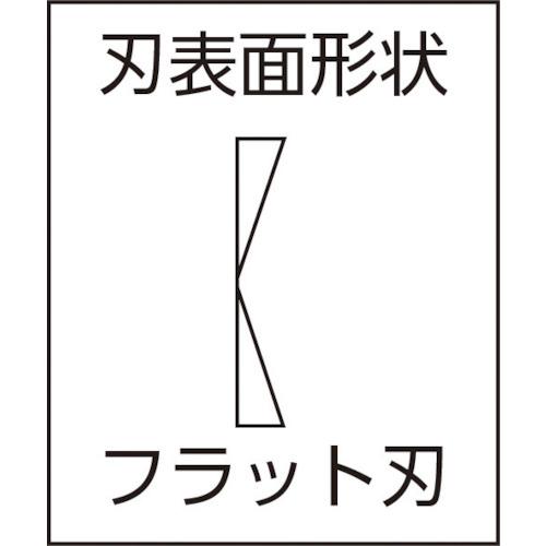 スリーピークス 模型プロ 片刃プラニッパ(バネ付) 120mm ( MK-02 ) (株)スリーピークス技研 |  | 08