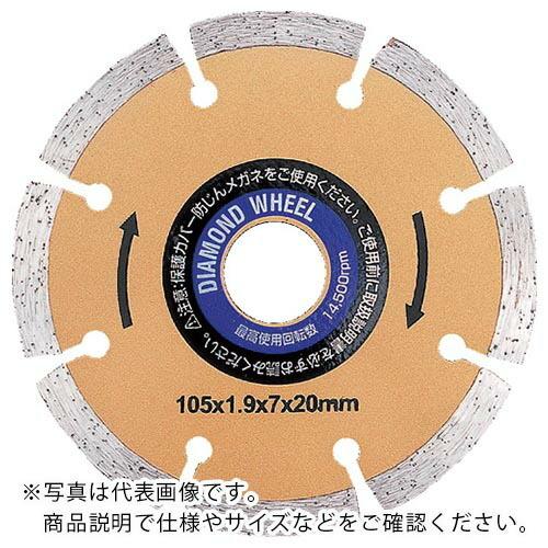 IWOOD セグメント 105X1.9X20 2枚入 ( 89705 ) (株)小山金属工業所 (メーカー取寄) | 
