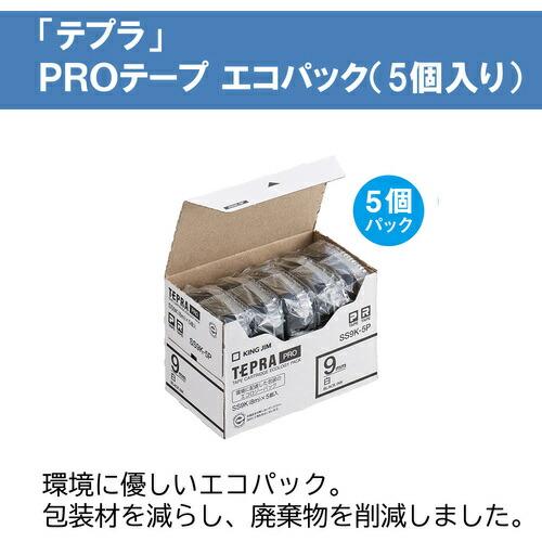KING JIM 【純正】「テプラ」PROテープ 9mm エコパック(5個入り)/白ラベル/黒文字 長さ8m ( SS9K-5P ) |  | 03