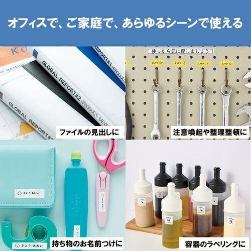 KING JIM 【純正】「テプラ」PROテープ 9mm エコパック(5個入り)/白ラベル/黒文字 長さ8m ( SS9K-5P ) |  | 04