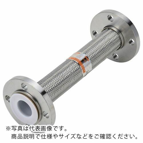 NFK 化学薬品タンク用(消防評定品)フレキシブルホース フランジ10K/SUS304(接液部PTFE) 65A×700L ( NK-CT2/10K-SUS304-65A-700L ) (メーカー取寄)
