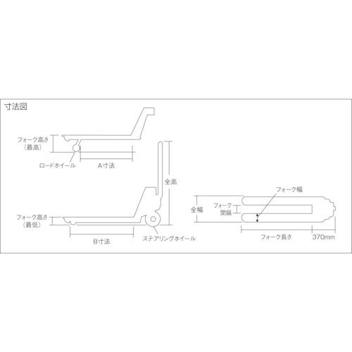 Bishamon ( スギヤス )　ハンドパレットトラック　低床式　均等荷重１５００ｋｇ　フォーク長さ１４００ｍｍ ( BM15L3-L65 )_1