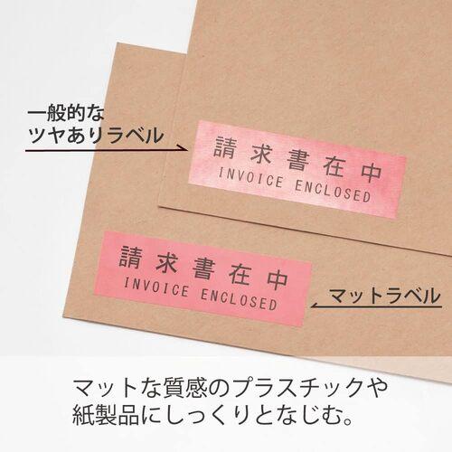 KING JIM 【純正】「テプラ」PROテープ 12mm マットラベル/赤ラベル/黒文字 長さ8m ( SB12R ) |  | 03