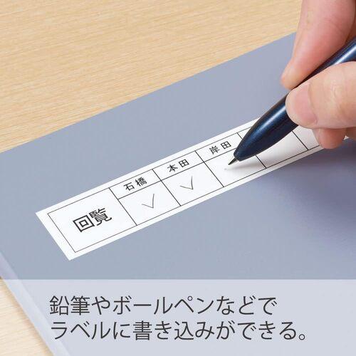 KING JIM 【純正】「テプラ」PROテープ 18mm マットラベル/白ラベル/黒文字 長さ8m ( SB18S ) (株)キングジム |  | 04