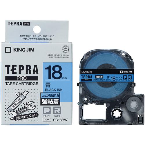 KING JIM 【純正】「テプラ」PROテープ 18mm 強粘着ラベル 青ラベル/黒文字 長さ8m ( SC18BW ) | 