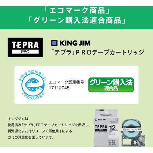 KING JIM 【純正】「テプラ」PROテープ 9mm 強粘着ラベル 青ラベル/黒文字 長さ8m ( SC9BW ) |  | 08