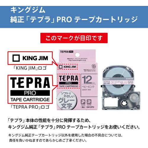 KING JIM 【純正】「テプラ」PROテープ 12mm 模様ラベル/水玉ピンク/グレ-文字 長さ8m ( SW12PH ) (株)キングジム |  | 03