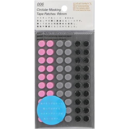 STALOGY 丸シ-ル8mm シャッフルスペ-ス ( S2203 ) (株)ニトムズ | 