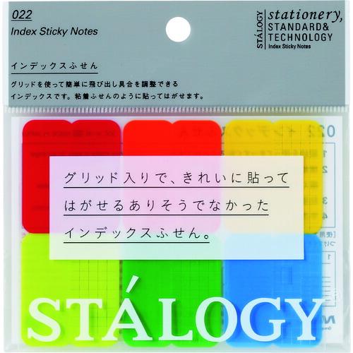 STALOGY インデックスふせん ファイン&アース ( S2300 ) (株)ニトムズ |  | 02