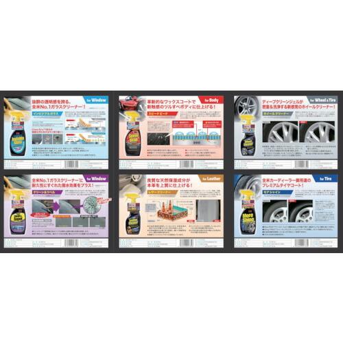 【SALE価格】KURE プレミアムガラスクリーナー ストーナー インビジブルガラス 651ml ( NO1730 ) |  | 02