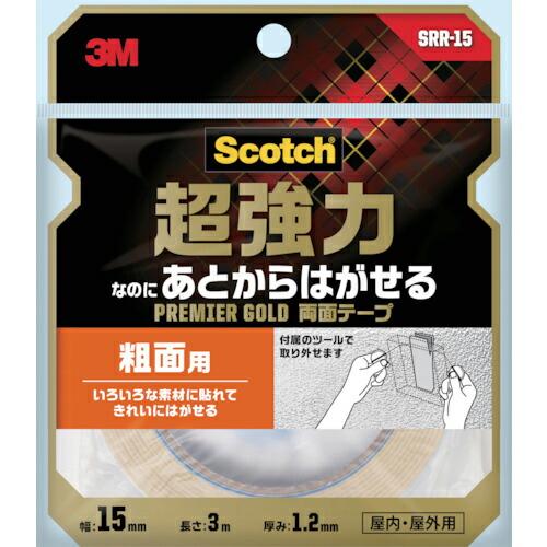 【SALE価格】3M スコッチ 超強力なのに!!あとからはがせる両面テープ 粗面用 15mm×3m ( SRR-15 ) | 