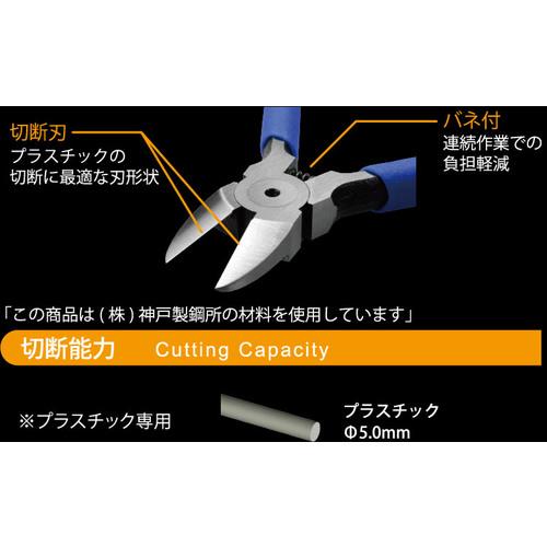 【SALE価格】TTC KingTTC プラニッパー No.4 全長117mm ( PN-115 ) (株)ツノダ |  | 04