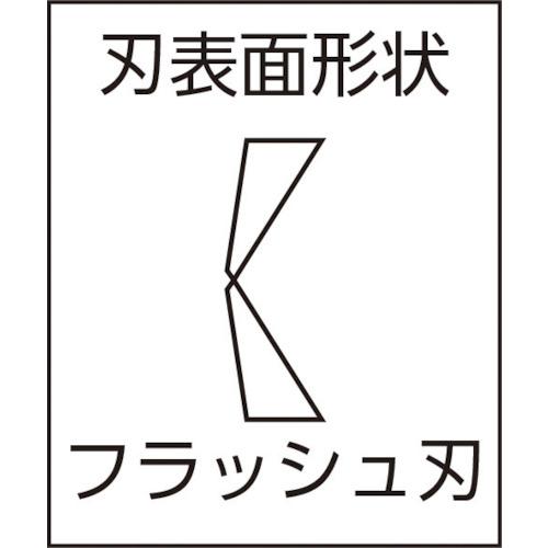 【SALE価格】TTC KingTTC エッジニッパー No.2 全長114mm ( MEN-115 ) (株)ツノダ |  | 12