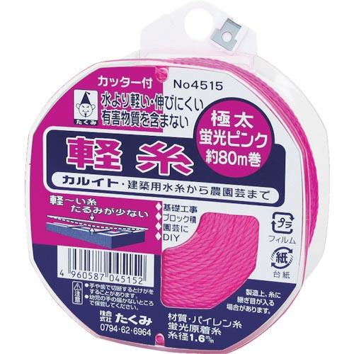 たくみ 軽糸 ピンク極太80m ( 4515 ) (株)たくみ | 