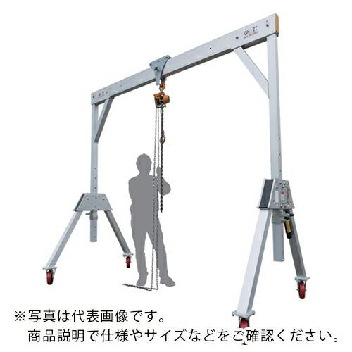 Asada ガントリー 2ton 3m ( S785093 ) アサダ(株) | 