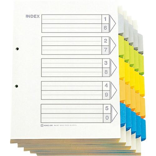 【SALE価格】KING JIM カラ-インデックスA4-S (100組入) ( 907-100 ) | 