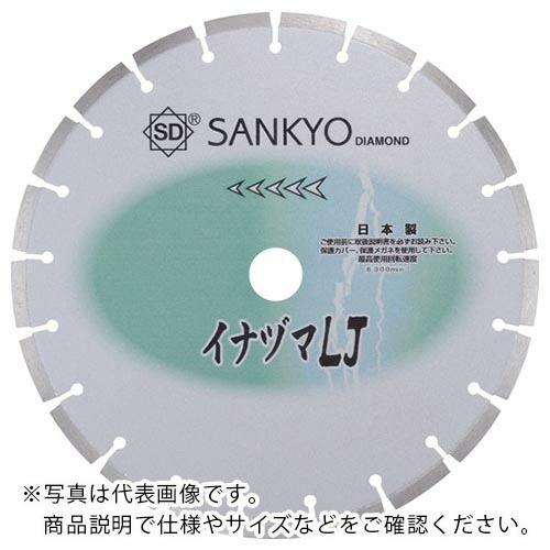 三京 イナヅマLJ ( LJ-10PE-3 )