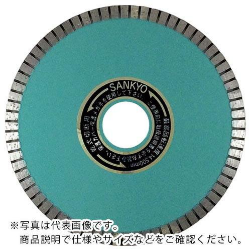 三京 ( 三京ダイヤモンド工業 )　シャープカット ( SC-7 ) (メーカー取寄)