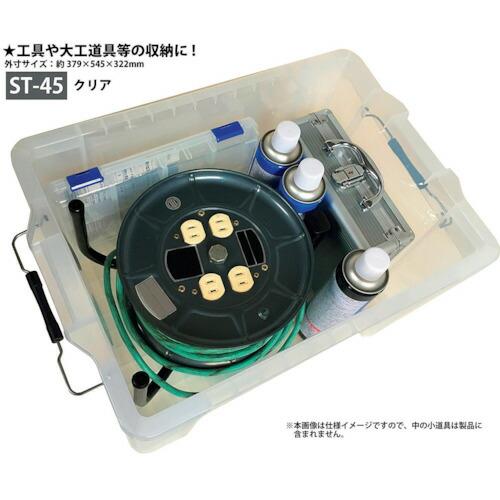 JEJアステージ STボックス クリア #45 ( ST-45CR ) JEJアステージ(株) |  | 03