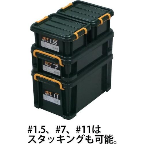 JEJアステージ STボックス DKグリーン #11 ( ST-11DGL ) JEJアステージ(株) |  | 02