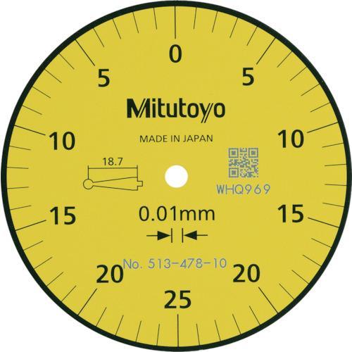MITUTOYO テストインジケータ(513-478-10H) ( TI-133HRX ) : ORANGE
