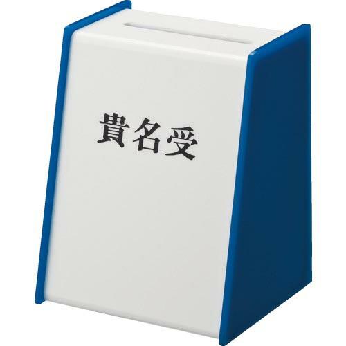 光 貴名受 青 ( KU3200-3 ) (株)光 | 