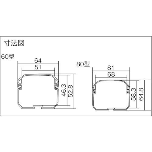 Panasonic スッキリダクト本体 アイボリー ( DAS080W ) | Panasonic | 02
