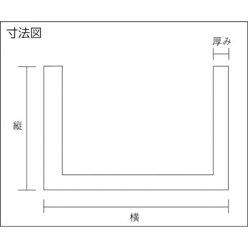 光 アルミチャンネル 2×15×15×300mm ( ACH1515 ) (株)光 |  | 01