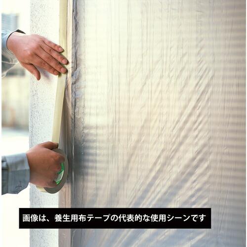 ニチバン 養生用布粘着テープ103Bー50(ライトブルー) 50mm×25m ( 103B-50 ) ニチバン(株) |  | 01