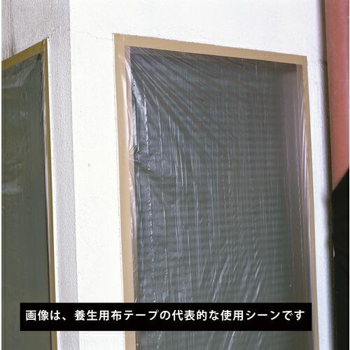 ニチバン 養生用布粘着テープ103Bー50(ライトブルー) 50mm×25m ( 103B-50 ) ニチバン(株) |  | 03