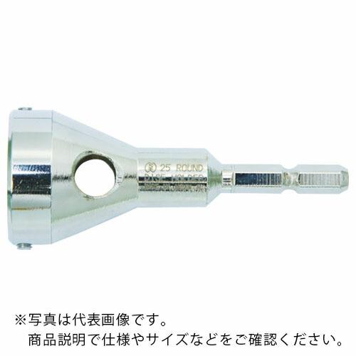 大西 6角軸ダイスホルダー 20mm用 ( NO29-DH-20 ) 大西工業(株) | 